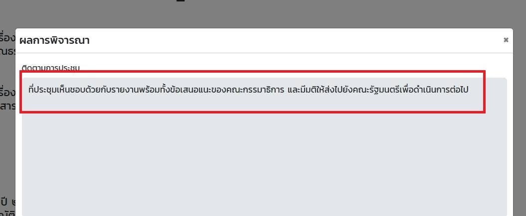 ภาพที่ 1