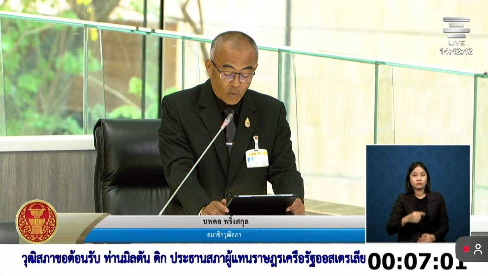 ภาพที่ 15